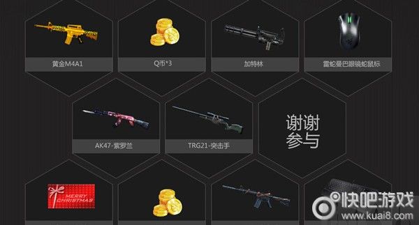 CF����ʱ��ʢ��� ¼����Ϸ��QB �ƽ�����