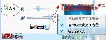 QQ����û������ô��QQ����û������ô�� QQ����û�����������