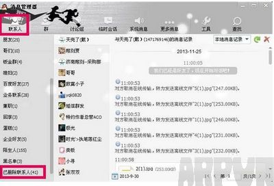 QQ������ɾ����ô�죿��ѶQQ