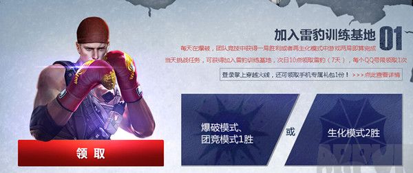 CF�ױ�ѵ�����ػ ����ѵ����ȡ�ױ�7����ַ