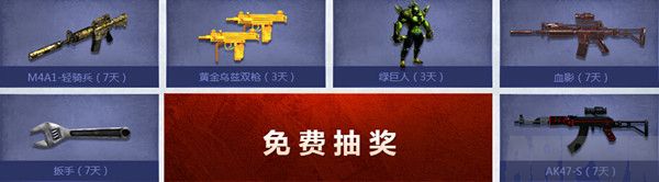 CF�ױ�ѵ�����ػ ����ѵ����ȡ�ױ�7����ַ