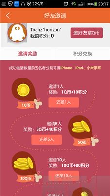 ��Ѷ����APP2015������������ɶ���QB ���36QB