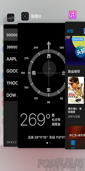 ios9.2����������Щ
