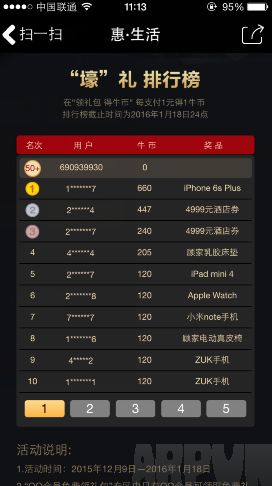 QQ��Ա15��������� ������ȡ8QB ��������ȯ