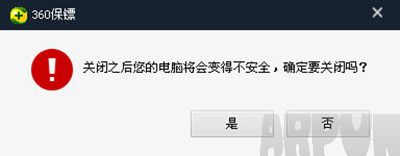 360��ȫ��ʿ�رա�360 U��С���֡�����360��ȫ��ʿ�ر�&ldquo;360 U��С����&rdquo;