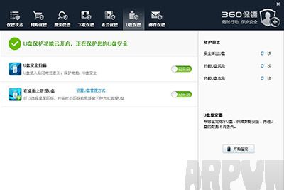 360��ȫ��ʿ�رա�360 U��С���֡�����360��ȫ��ʿ�ر�&ldquo;360 U��С����&rdquo;