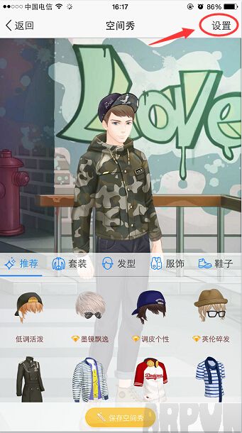 QQ�ռ�����ôȡ��qq�ռ�����ôȡ�� �ֻ�QQ�ռ���رշ���