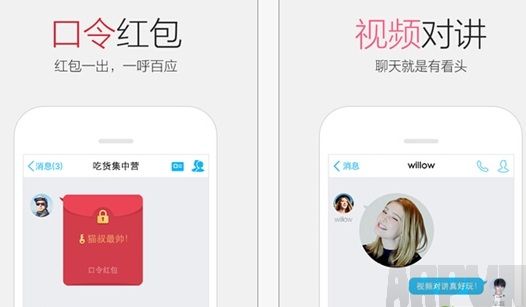 2016�ֻ�QQ���ں����ô��2016�ֻ�QQ���ں����ô��  2016�ֻ�QQ���ں������