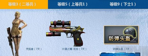 CF�����±�����ļ� �����±�1QB��CFVIP ����5QB