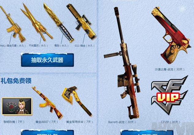 CF�����±�����ļ� �����±�1QB��CFVIP ����5QB