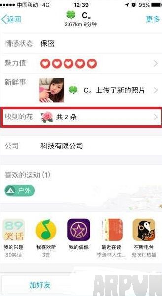 �ֻ�QQ��ô�ͻ����������ˣ��ֻ�QQ�ͻ������ֻ�QQ��ô�ͻ����������ˣ��ֻ�QQ�ͻ����������˷���