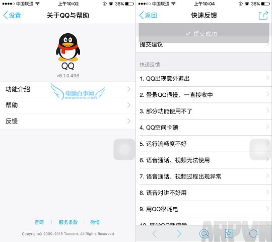 QQ���Ӻ���ʧ����ʲôԭ��QQ���Ӻ���ʧ����ʲôԭ�� QQ���Ӻ��ѱ�ϵͳ��������취