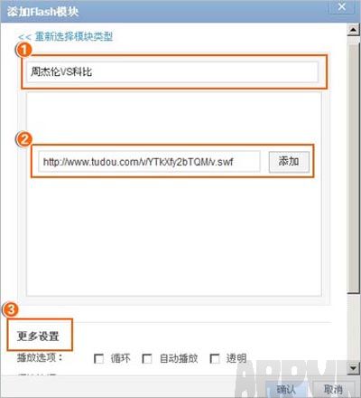 �����QQ�ռ�����������Ʊ�Flash��Ƶ��ճ��Flash������ַ