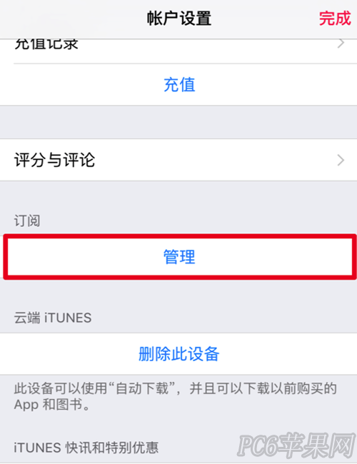 Apple Music��ôȡ���Զ�����