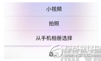 ΢������û��С��Ƶ����ֻ��ʾ΢��ͼ��Ľ���취