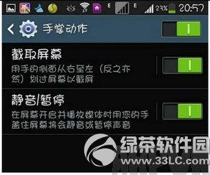 ����galaxy s6edge��ô��ͼ������s6edge��ν����̳�