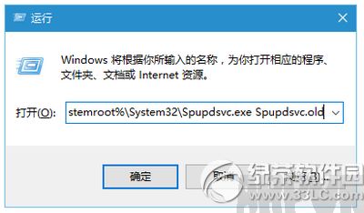 win7/win8.1/win10���´���8024000B�Ľ���취