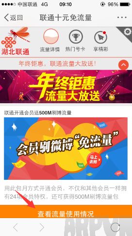 ��ͨ΢����Ա�Զ�������ô�˶�������΢�������������˶�����