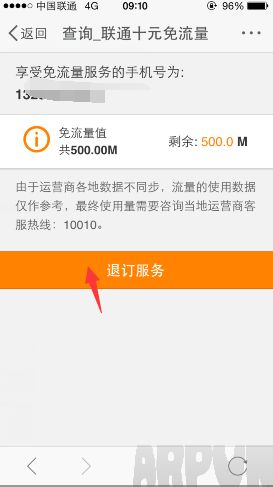 ��ͨ΢����Ա�Զ�������ô�˶�������΢�������������˶�����