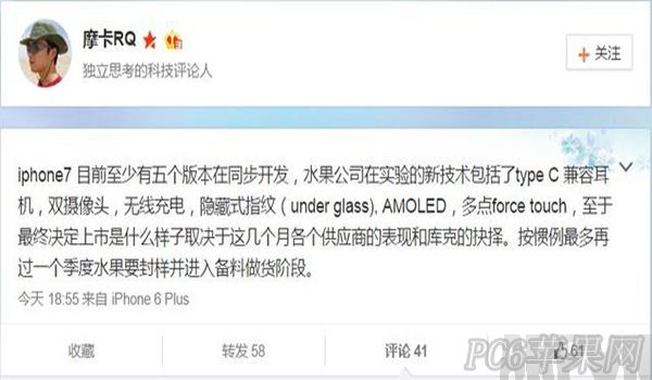 iPhone7��ʲô�¹���?