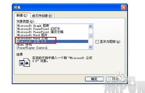word��ʽ�༭����ô��word��ʽ�༭����ô��