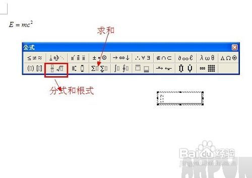 word��ʽ�༭����ô��word��ʽ�༭����ô��