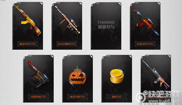 CF¼�ƻ���ʱ����Ƶ�����齱��QB �ƽ�AK��