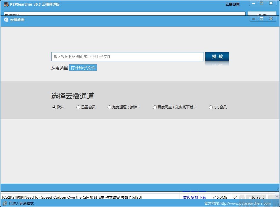 p2psearcher�������Ӽ���