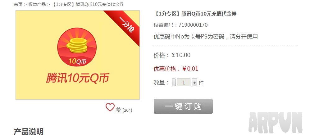 1��Ǯ����10QB �����ַ�����һ��Ǯר��