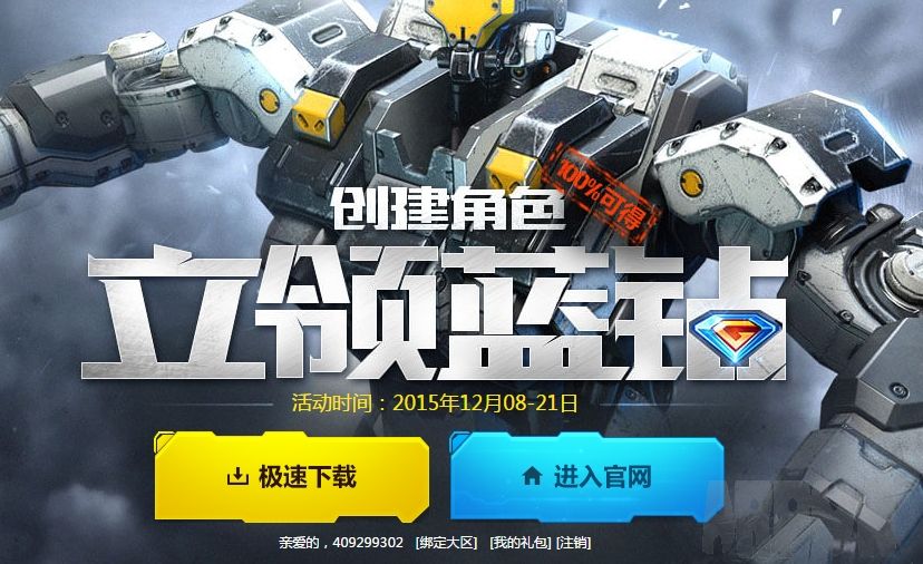 ʹ���ٻ�������ɫ100������QQ���� 5������1����