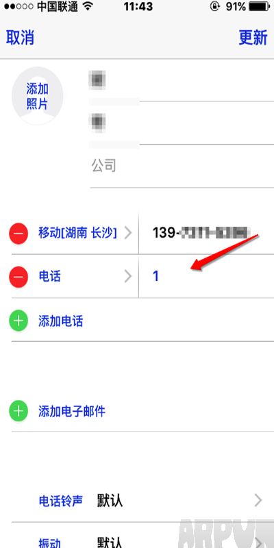 iPhone�����¼�����ʾ������?iPhoneͨ����¼ȫ����ʾ�����ص�С����