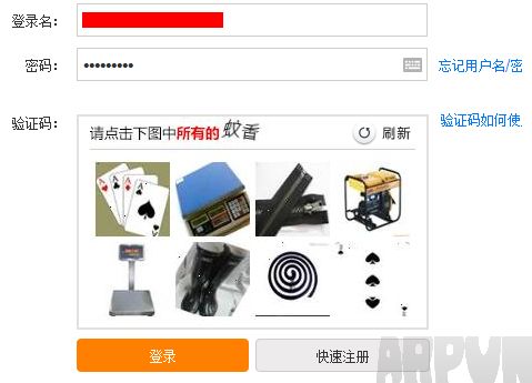 12306�ֻ������ղ���������֤����ô�� 12306�ֻ�����ʧ����ô��