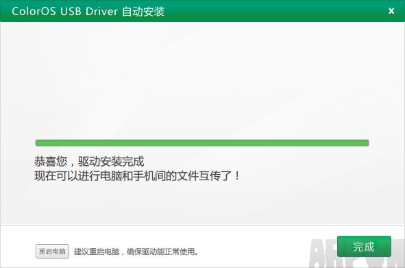 һ���ֻ������ֶ���װ�̳� һ���ֻ�������װ��ϸͼ��