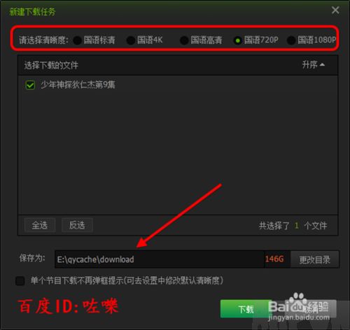 ��������Ƶ��ô���ص������Ͻ̳�