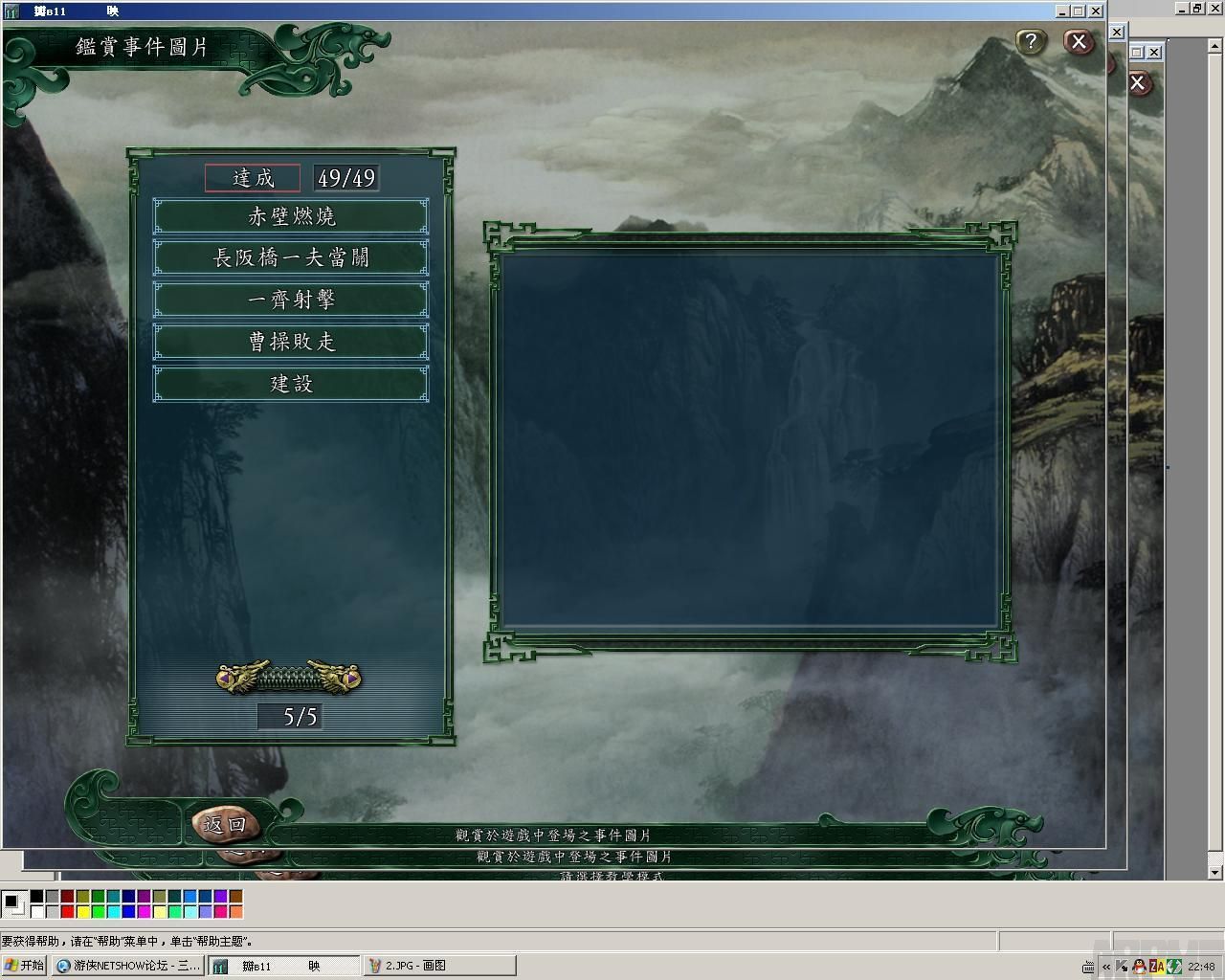 ����־11������ǿ������Ҫ��ȫ��������ô�ø÷���