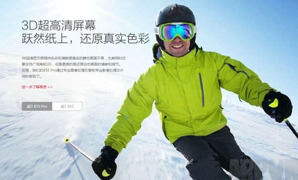 乐视x55 pro性价比如何