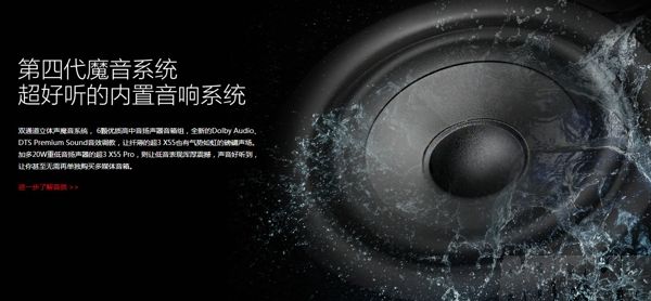 乐视x55 pro性价比如何