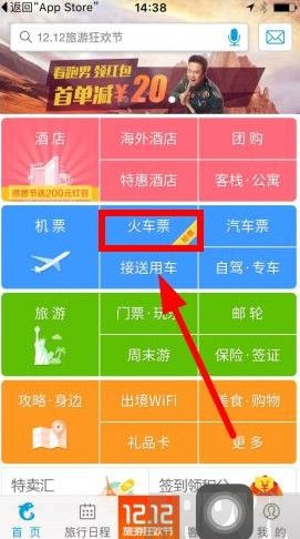 Я������Ʊ��ôʹ�� Я����Ʊ����ʹ�ý̳�