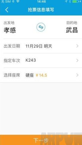 Я������Ʊ��ôʹ�� Я����Ʊ����ʹ�ý̳�