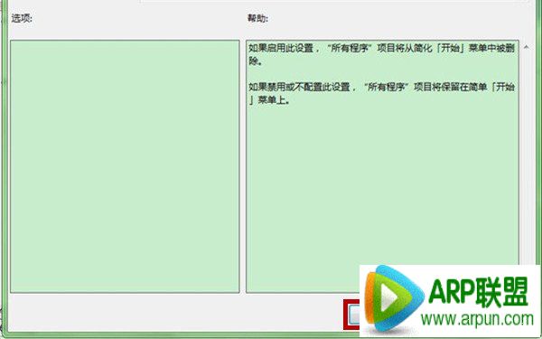 �����г��򡱶�ʧ��ô�죿&ldquo;���г���&rdquo;��ʧ��ô�죿�޸�&ldquo;���г���&rdquo;ͼ�Ľ̳�