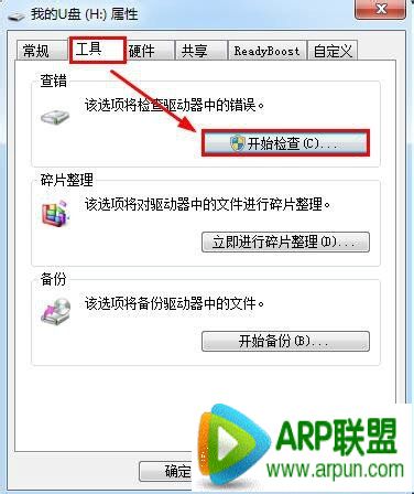 U��ʹ��ʱ����������ʾ0x80070570�Ľ���취