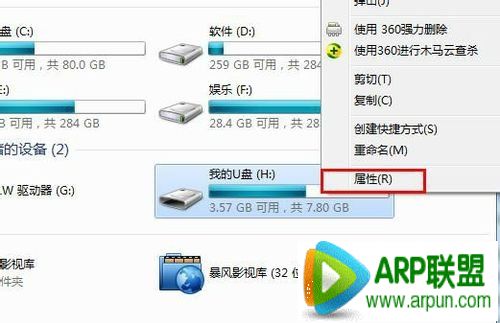 U��ʹ��ʱ����������ʾ0x80070570�Ľ���취U��ʹ��ʱ����������ʾ0x80070570�Ľ���취 arpun.com