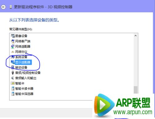 �Կ��������ǰ�װʧ����ô�죿