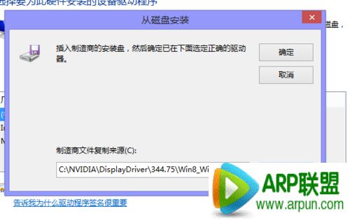 �Կ��������ǰ�װʧ����ô�죿