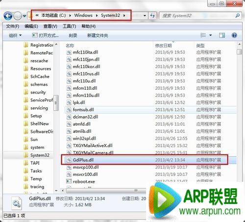 ϵͳ��ʧgdiplus.dll�ļ�����������ϵͳ��ʧgdiplus.dll�ļ�����������