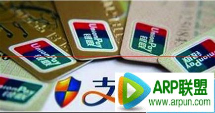 ֧������һ�����ʽ𱻶����˵Ľ���취֧������һ�����ʽ𱻶����˵Ľ���취  arpun.com