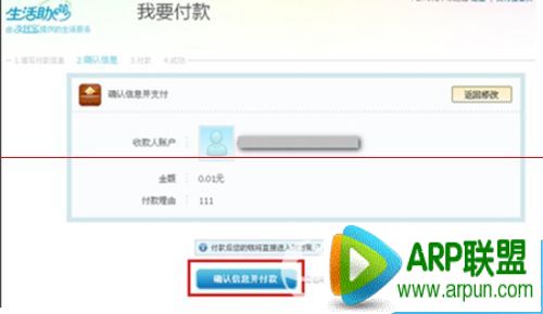 ֧������һ�����ʽ𱻶����˵Ľ���취