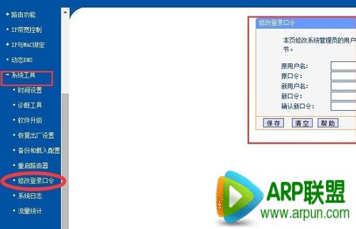 ����·����������������÷�ֹ����ͨ�������÷�ֹ����·����������