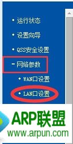 ����·����������������÷�ֹ����ͨ�������÷�ֹ����·����������