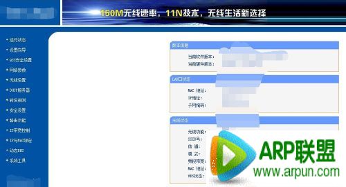 ����·����������������÷�ֹ����ͨ�������÷�ֹ����·����������